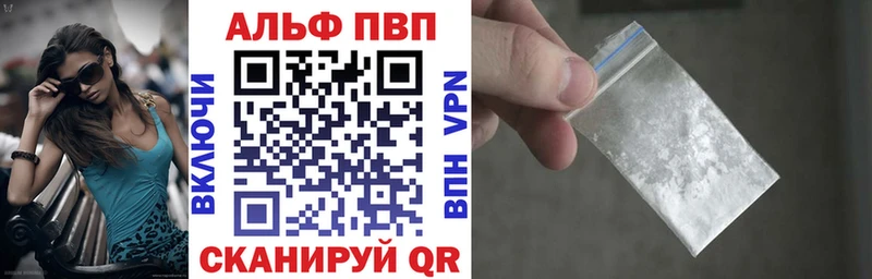 Магазины продажи наркотиков Омутнинск ГАШИШ АМФ Меф Альфа ПВП