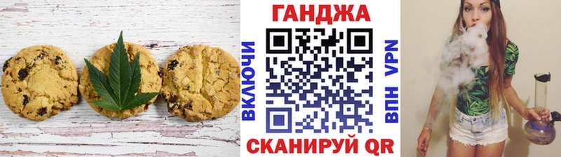 Еда ТГК конопля  магазин продажи   Омутнинск 