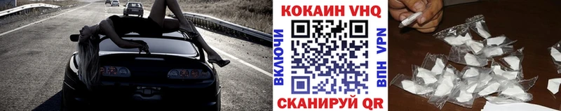 КОКАИН Эквадор  blacksprut маркетплейс  Омутнинск 