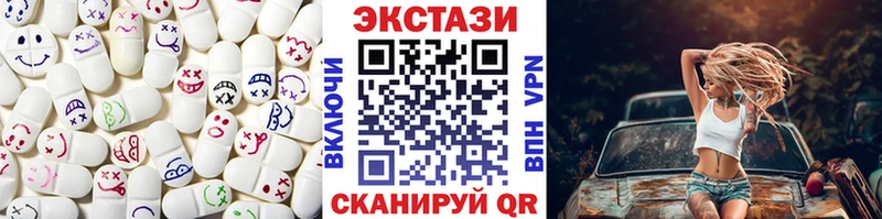 ЭКСТАЗИ диски  Омутнинск 