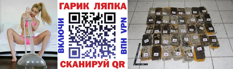 ГАШИШ AMNESIA HAZE купить цена Омутнинск