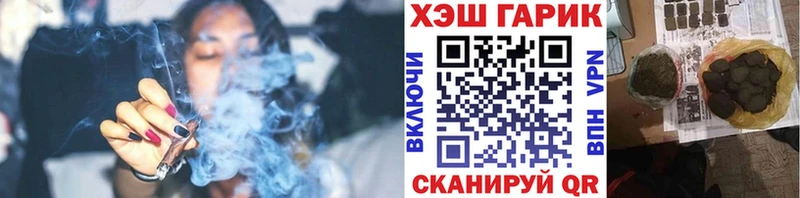 ГАШ убойный Омутнинск