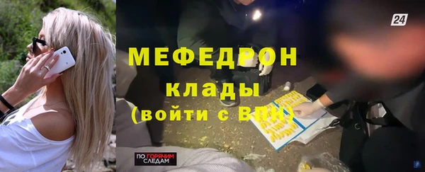 mdpv Аркадак