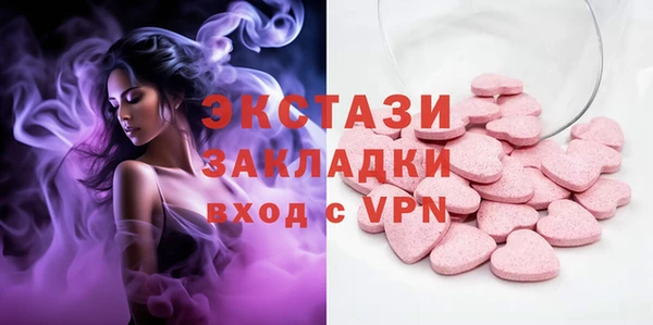 герыч Армянск