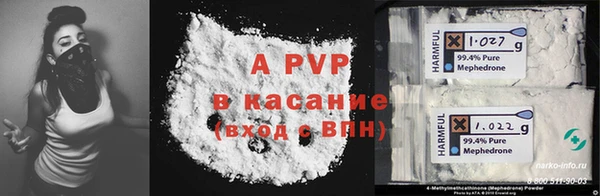 mdpv Аркадак