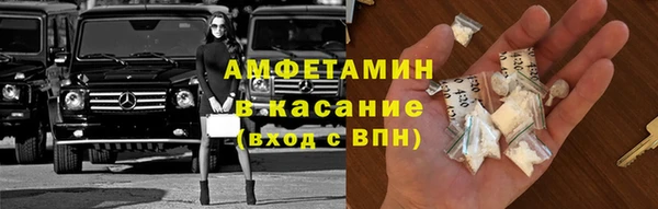 меф VHQ Арсеньев