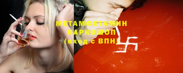 mdpv Аркадак