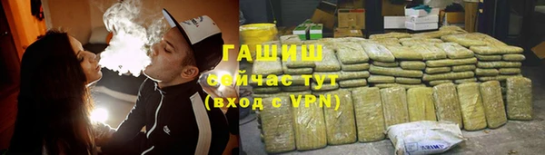 герыч Армянск
