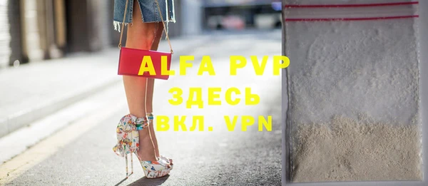 меф VHQ Арсеньев