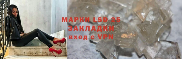 меф VHQ Арсеньев