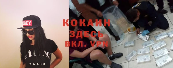 герыч Армянск