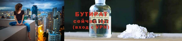 герыч Армянск