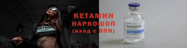 меф VHQ Арсеньев