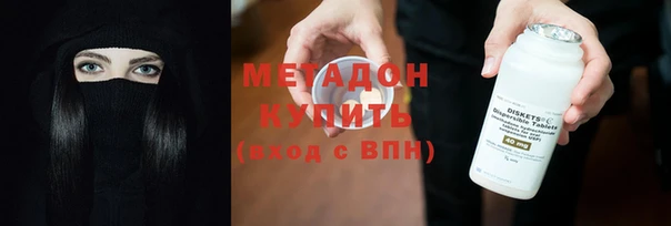 меф VHQ Арсеньев