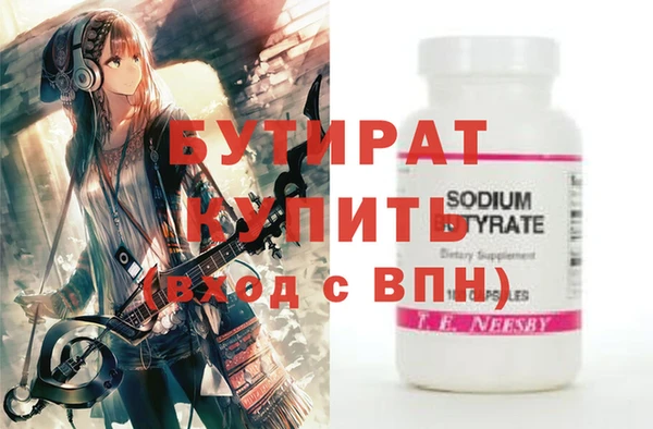 mdpv Аркадак