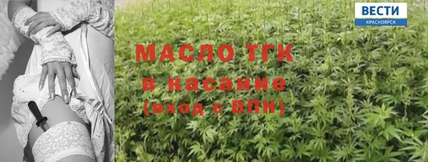 меф VHQ Арсеньев