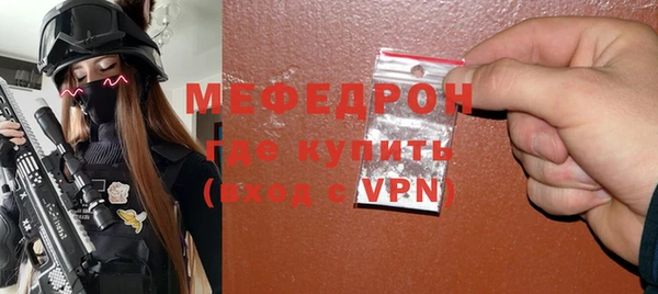 меф VHQ Арсеньев