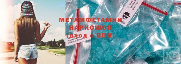 меф VHQ Арсеньев