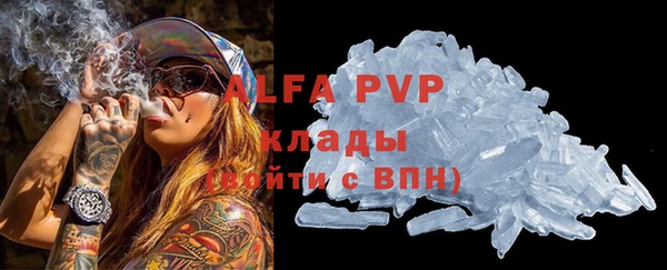 mdpv Аркадак