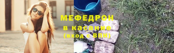 mdpv Аркадак