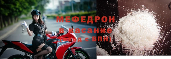 меф VHQ Арсеньев