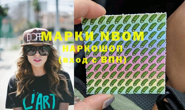 mdpv Аркадак