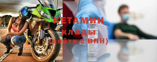 меф VHQ Арсеньев