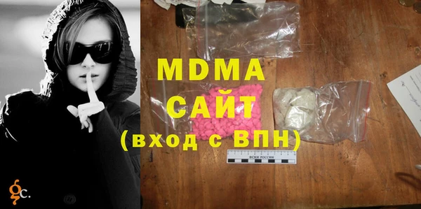 mdpv Аркадак