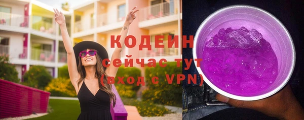 меф VHQ Арсеньев