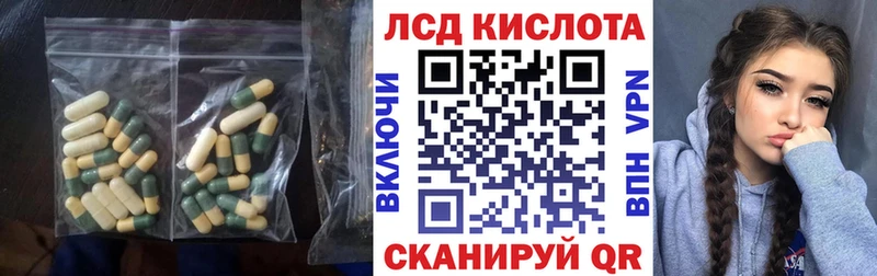 что такое   Омутнинск  ЛСД экстази кислота 