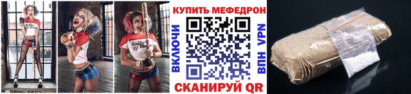 наркота кракен зеркало МЕФ мяу мяу Омутнинск