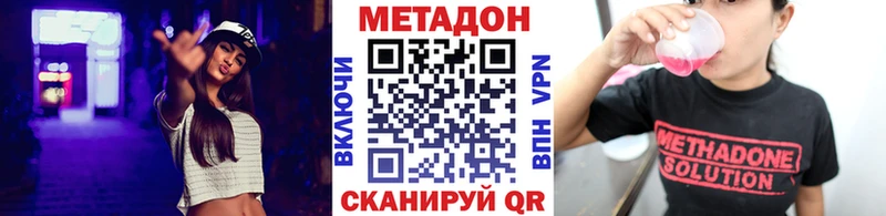 mega ссылки  Омутнинск  Метадон белоснежный 