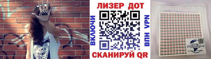 Марки 25I-NBOMe 1500мкг  Омутнинск 