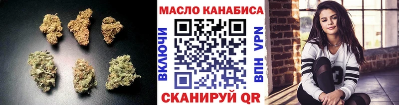 цена наркотик  Омутнинск  ТГК жижа 